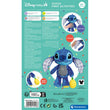 Carica immagine nella galleria, Stitch First Activities

