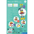 Carica immagine nella galleria, Donald Duck Activity Plush
