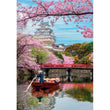 Carica immagine nella galleria, Himeji Castle in Spring - 1000 pezzi
